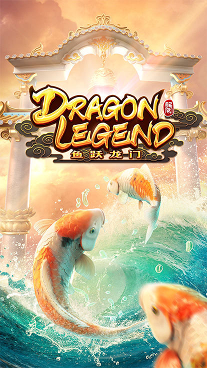 Dragon Legend — скриншот игрового процесса