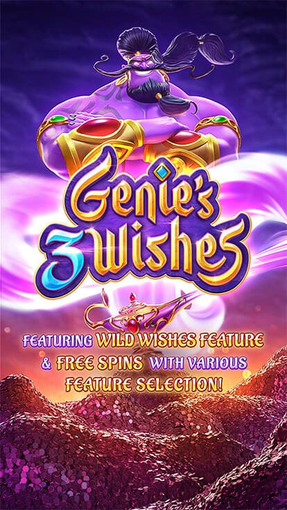 Genie's 3 Wishes — gameplay screenshot