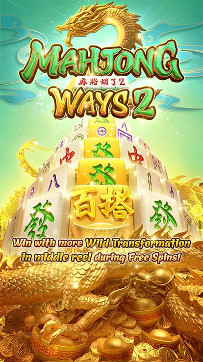 Mahjong Ways 2 — gameplay screenshot