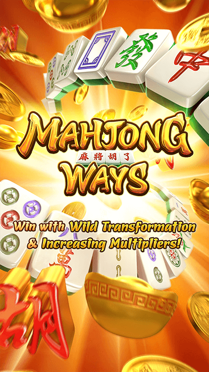 Mahjong Ways — скриншот игрового процесса