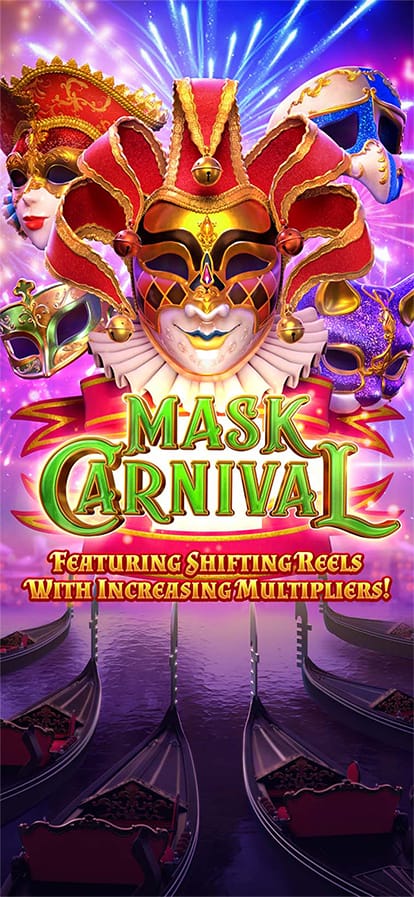 Mask Carnival — скриншот игрового процесса