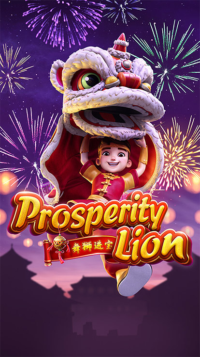 Prosperity Lion — gameplay screenshot