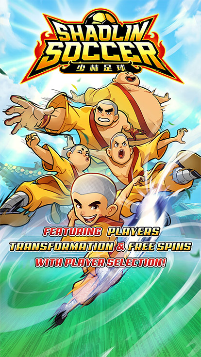 Shaolin Soccer — gameplay screenshot