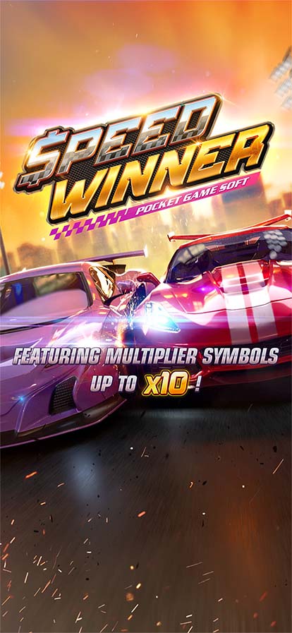 Speed Winner — скриншот игрового процесса