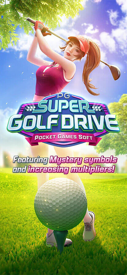 Super Golf Drive — gameplay screenshot